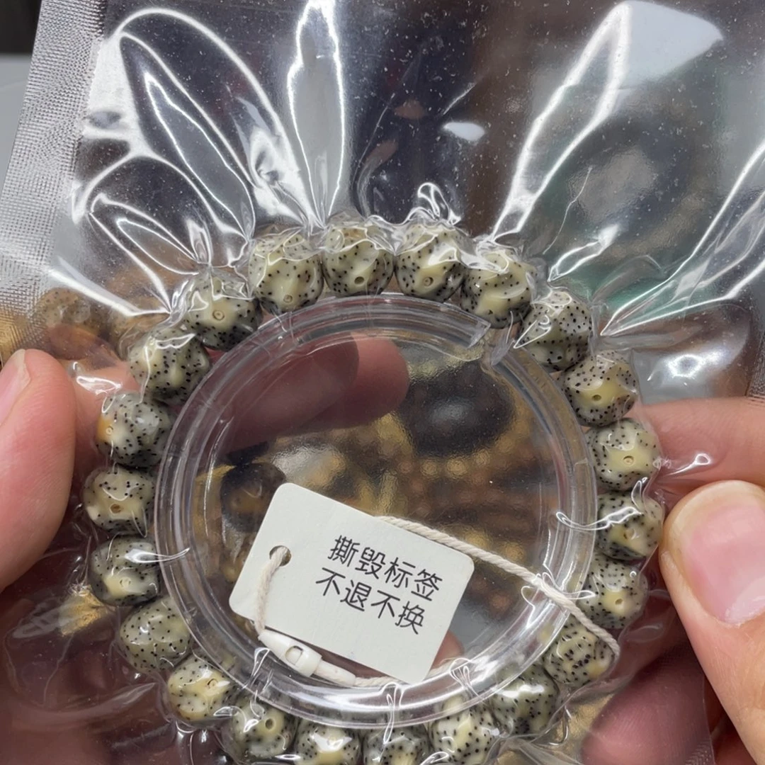 手串星月菩提11*10石玉料无相