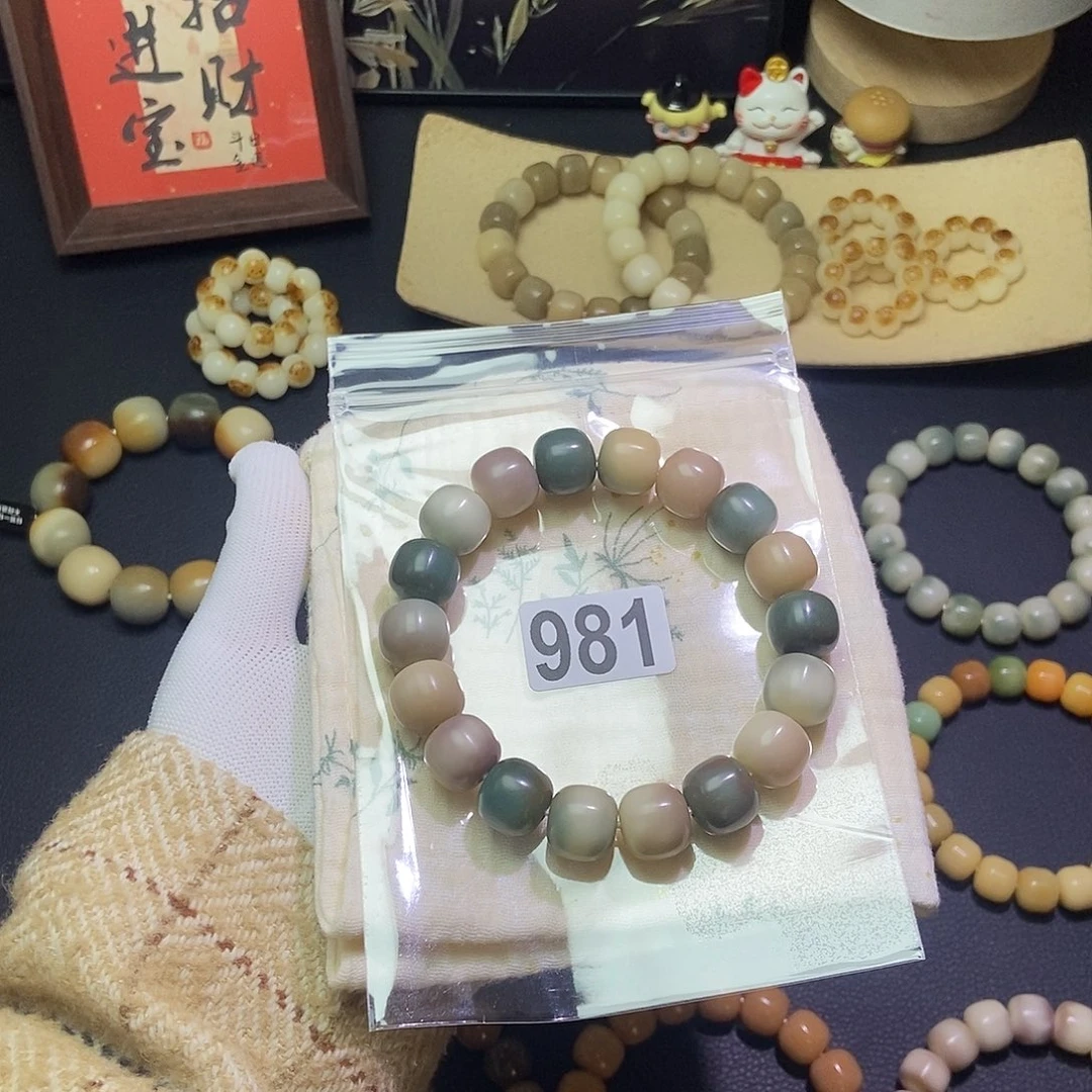 布****吊坠菩提根/象牙果卡14干磨微瑕