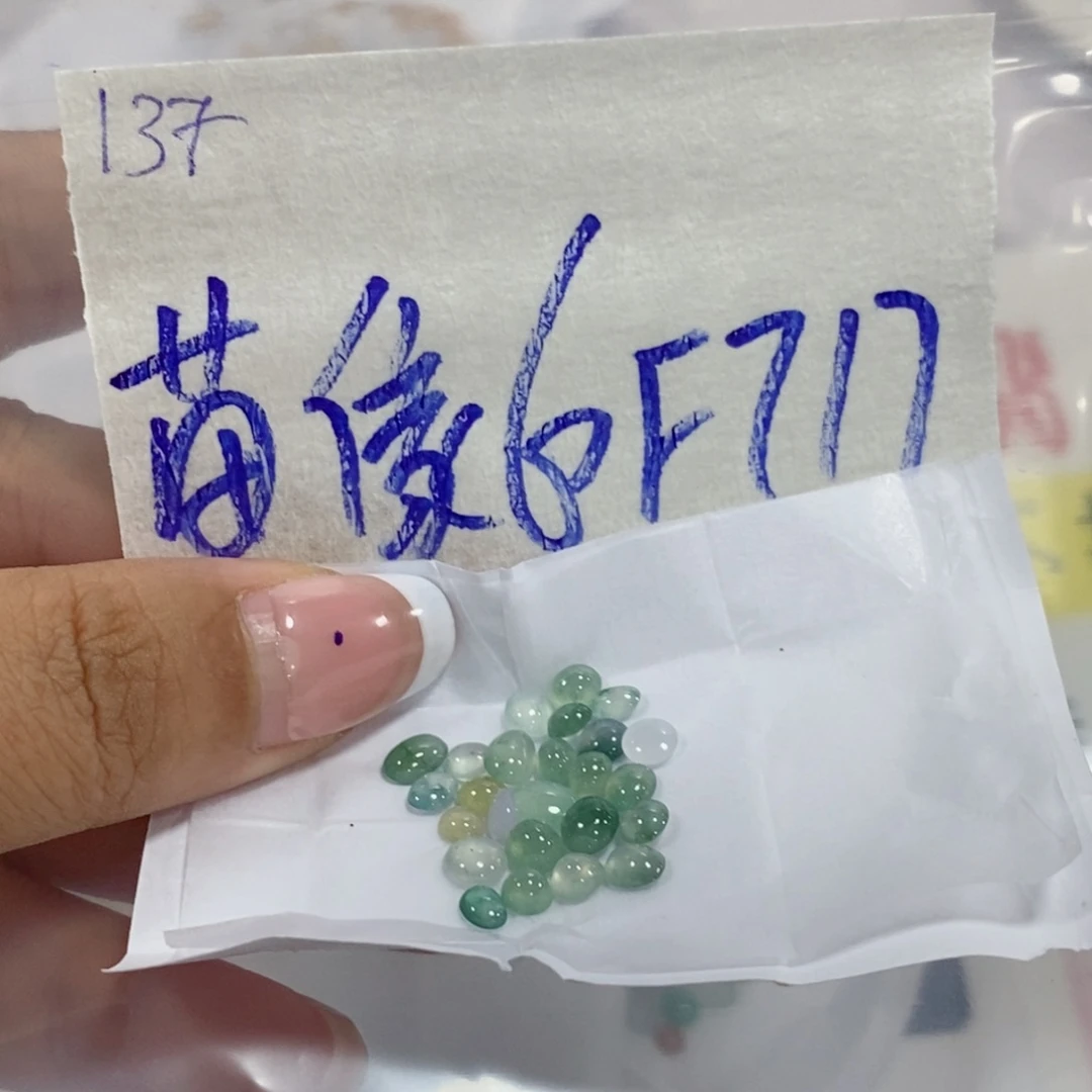 定制翡翠未镶嵌不