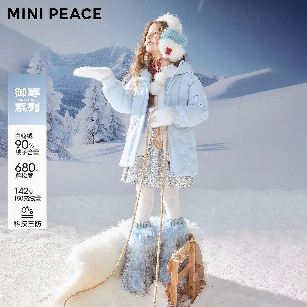 【御寒系列】MINIPEACE太平鸟童装女童中长款三防羽绒服厚外套冬