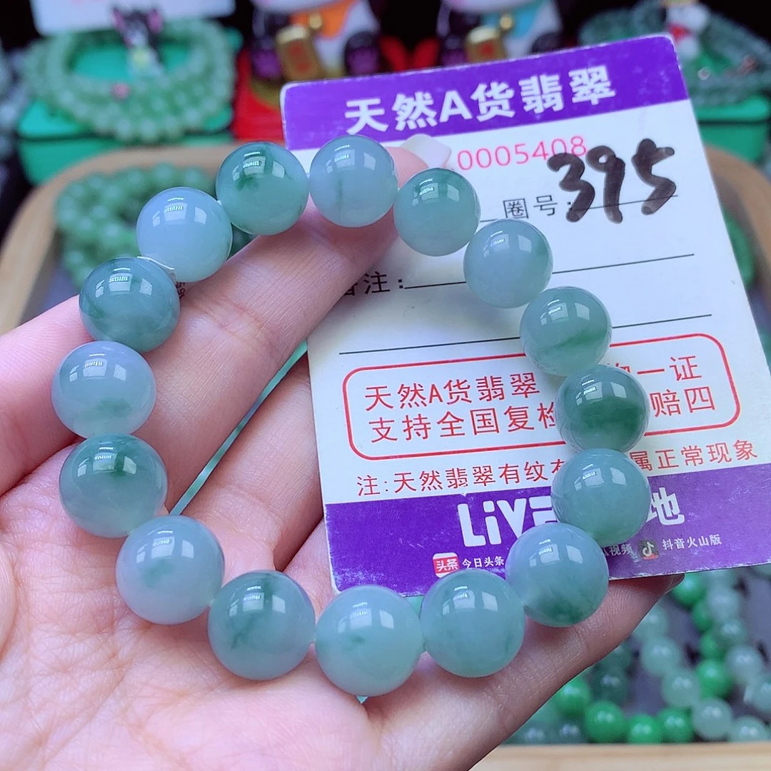 毛衣链未镶嵌翡翠12.6