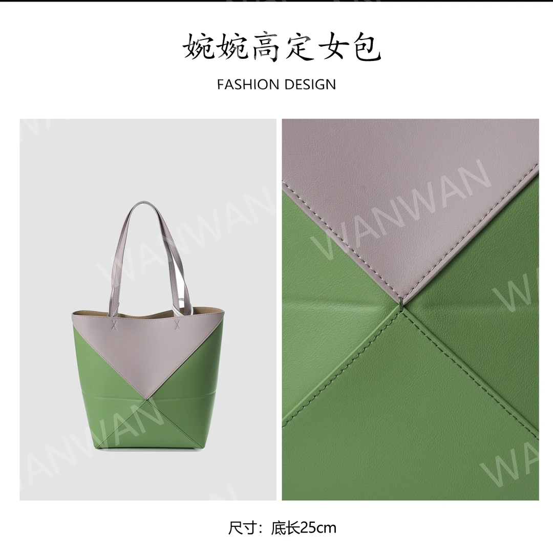 托特包手工多层款单肩包双根简约风敞口BV9001-浅紫配牛油果绿