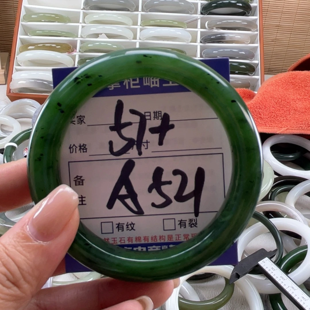 未镶嵌手链和田玉