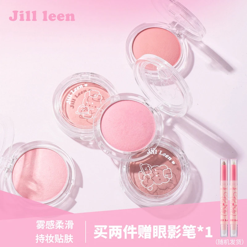 JILLLEEN新手烘焙腮红学生修容奶杏橘女蜜桃自然腮蓝腮紫提亮肤色
