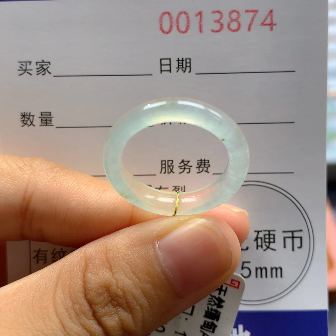 翡翠戒指未镶嵌15圈口