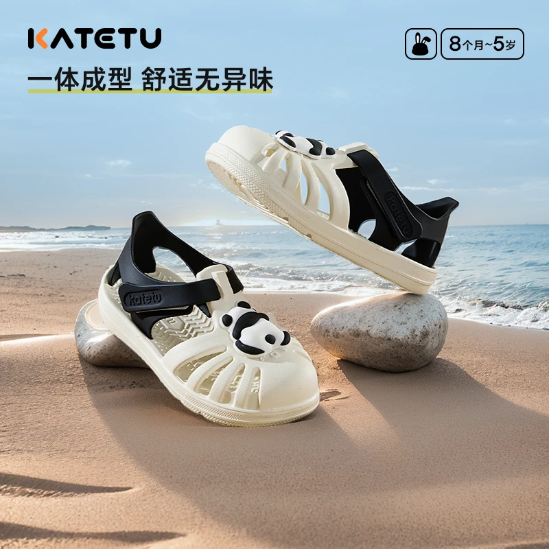 【SP】卡特兔儿童拖鞋2025夏男女童沙滩鞋宝宝防滑凉鞋居家X5BP003