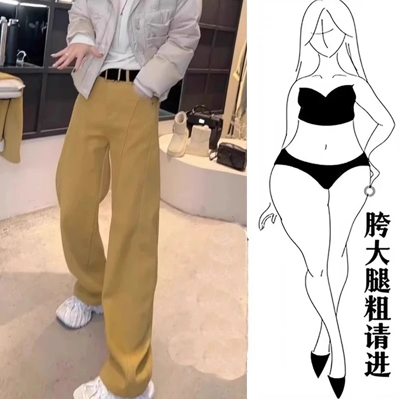 2025春季款大码女装高腰阔腿牛仔裤梨形身材显瘦设计感弯刀拖地裤