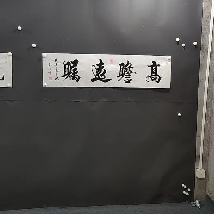 国画书法纯手绘作品等你来结缘