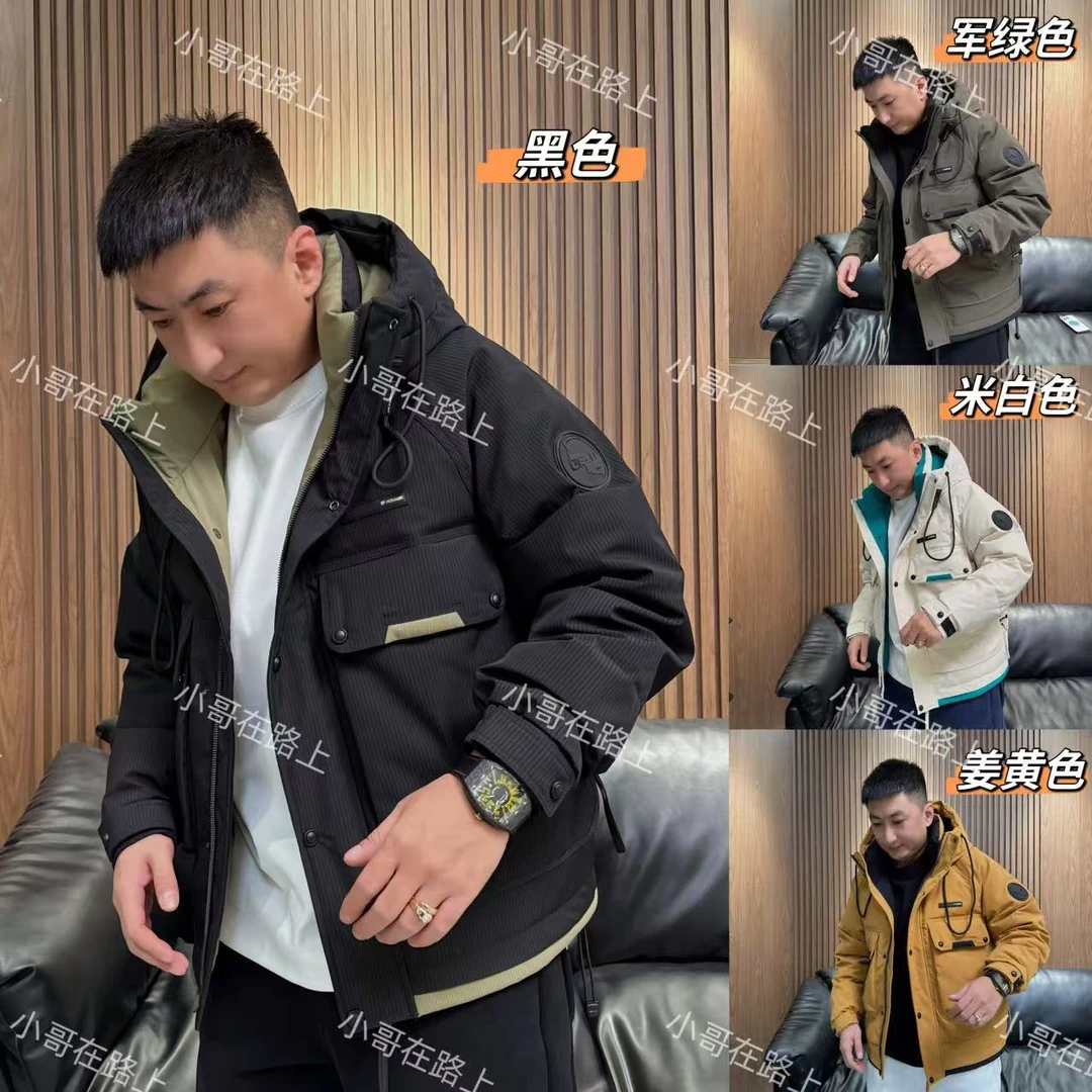 【新国标80绒】M.6拼色工装大兜连帽羽绒服时尚百搭男女同款