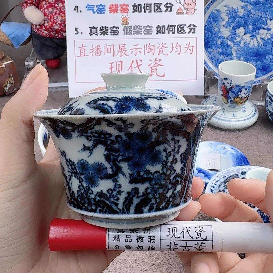 陶瓷艺术设计中心