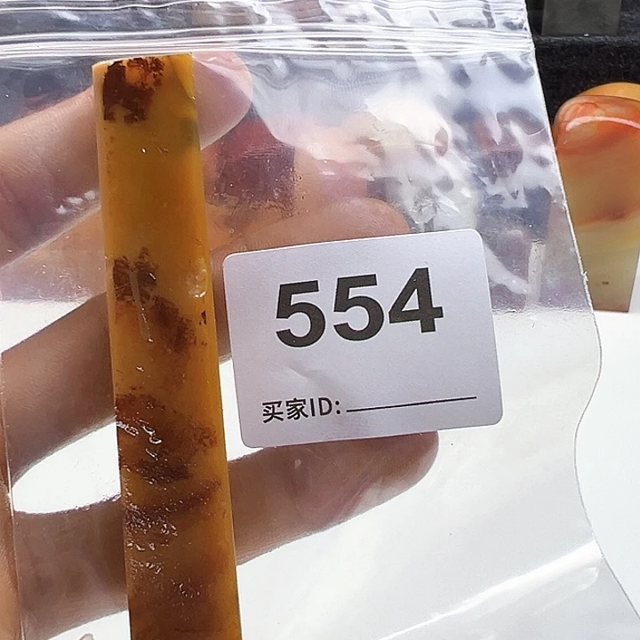 朱***宜老挝石老挝精品554