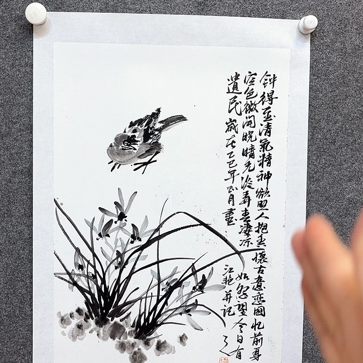 国画新年快乐哈小伙伴