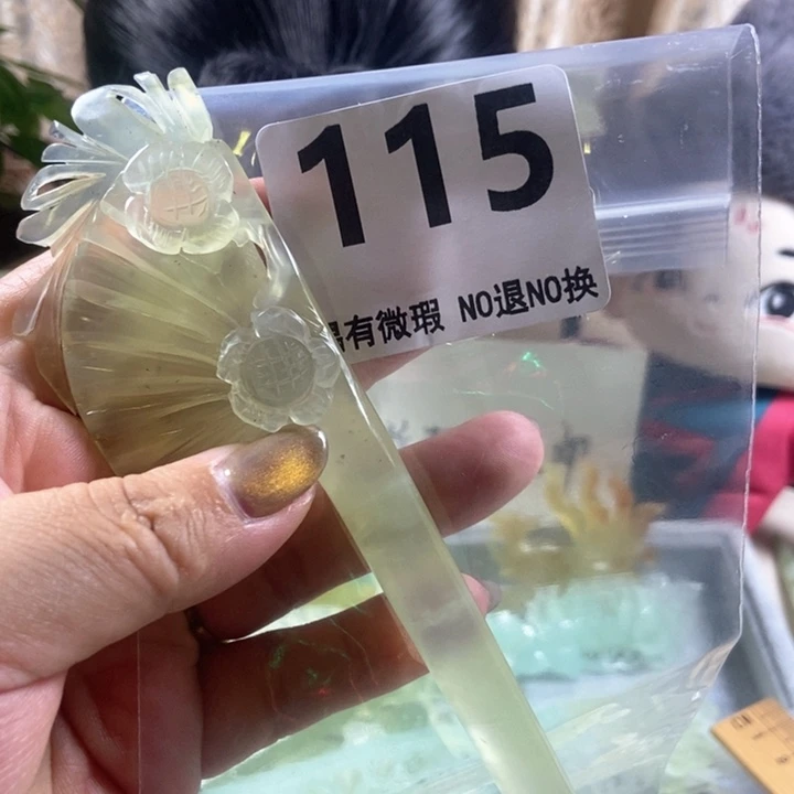 未镶嵌蛇纹石玉发饰㓎*