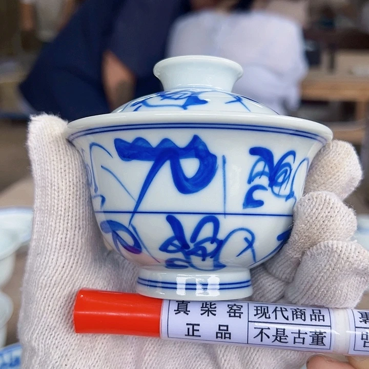 陶瓷艺术设计中心