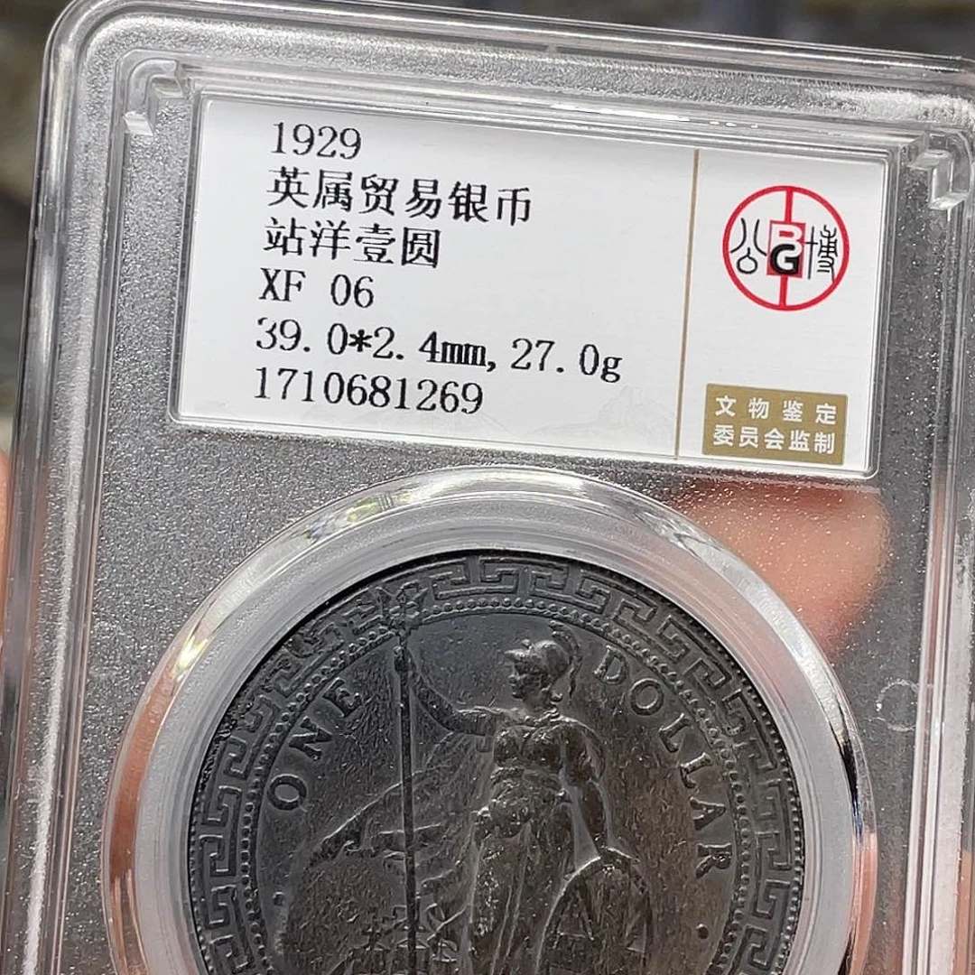 银羊*如图所说的一句