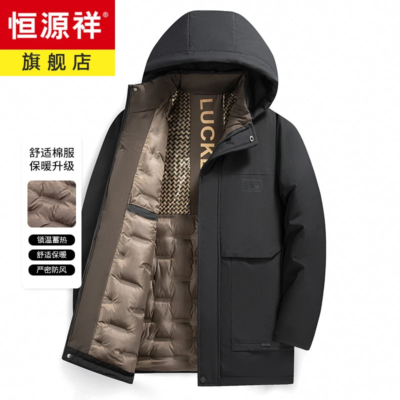恒源祥棉衣男士外套秋冬季中老年男装立领棉服加厚保暖棉休闲袄服