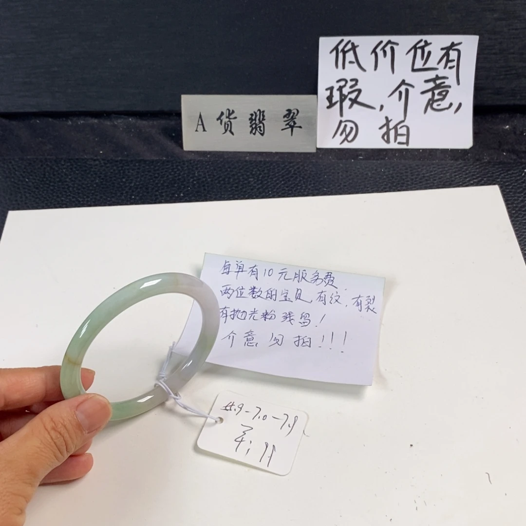 未镶嵌手镯翡翠55.9圆条2
