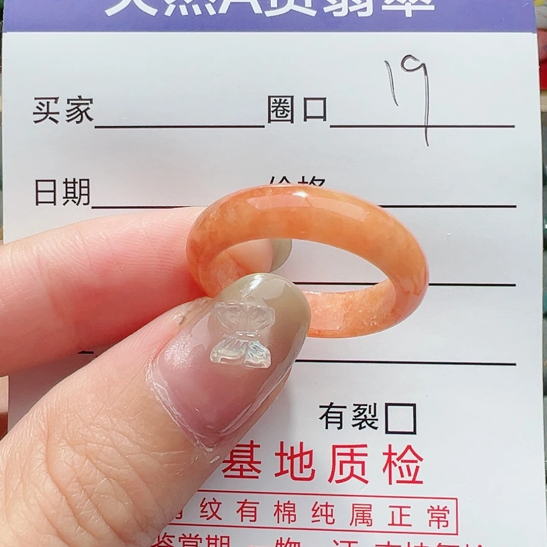 【闪购商品】翡翠戒指未镶嵌戒指翡翠