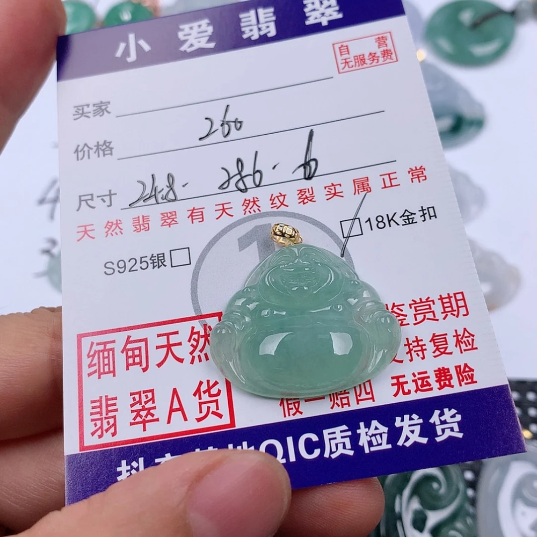 【闪购商品】翡翠挂件18K金镶嵌挂件