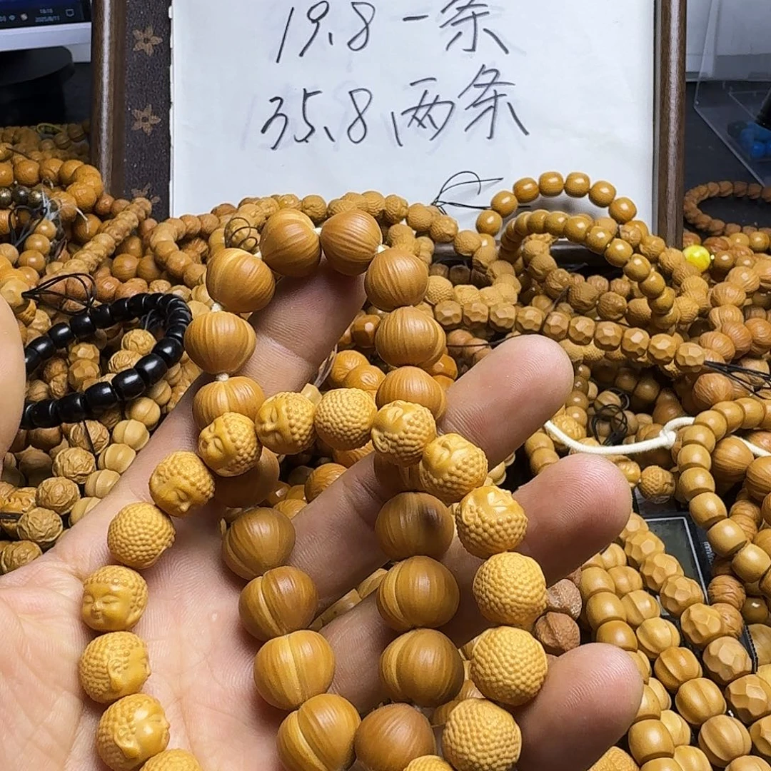 猴头核桃手串瑕疵猴头手串两条