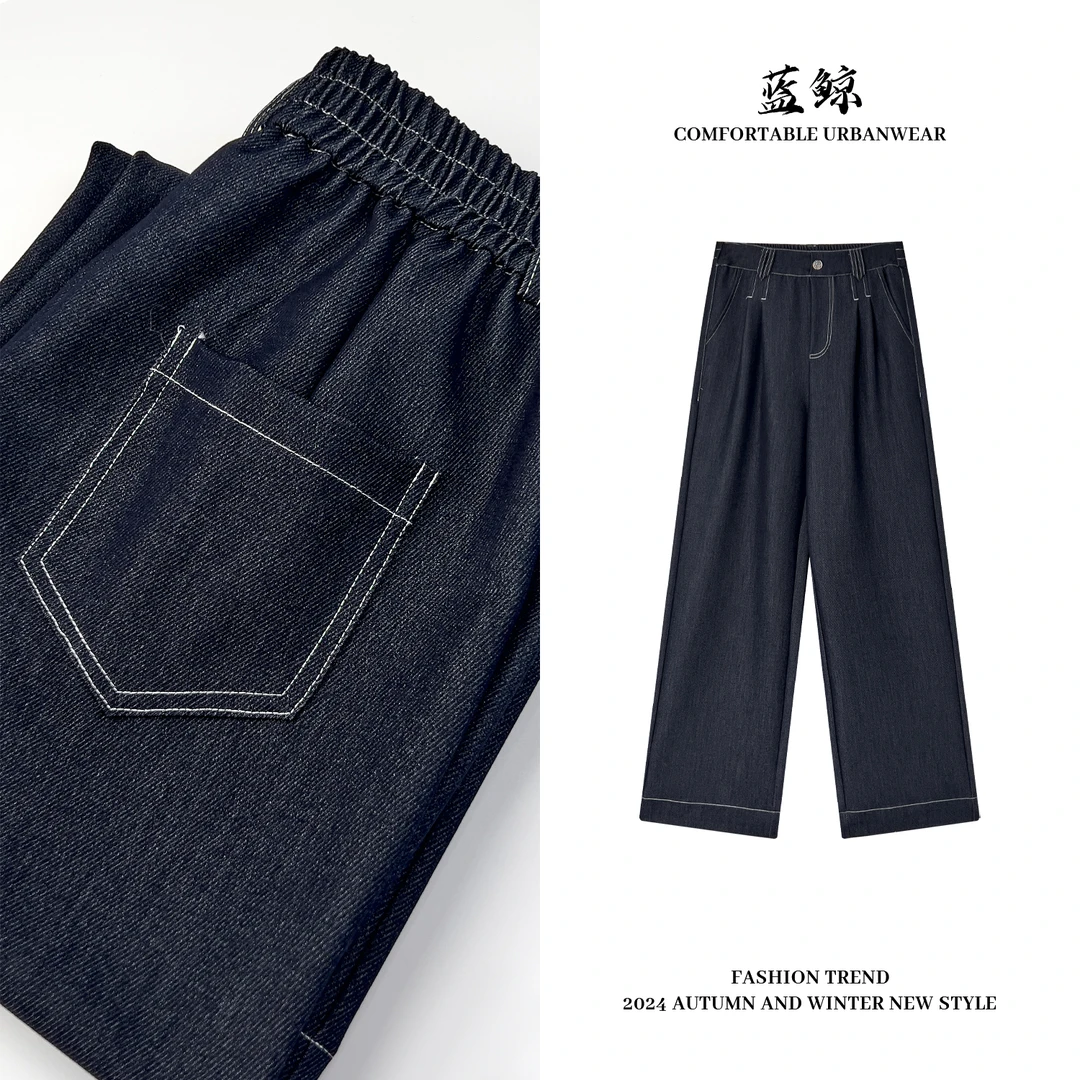 蓝鲸新款通勤风高腰明线直筒牛仔裤春季水洗百搭潮流牛仔长裤9818