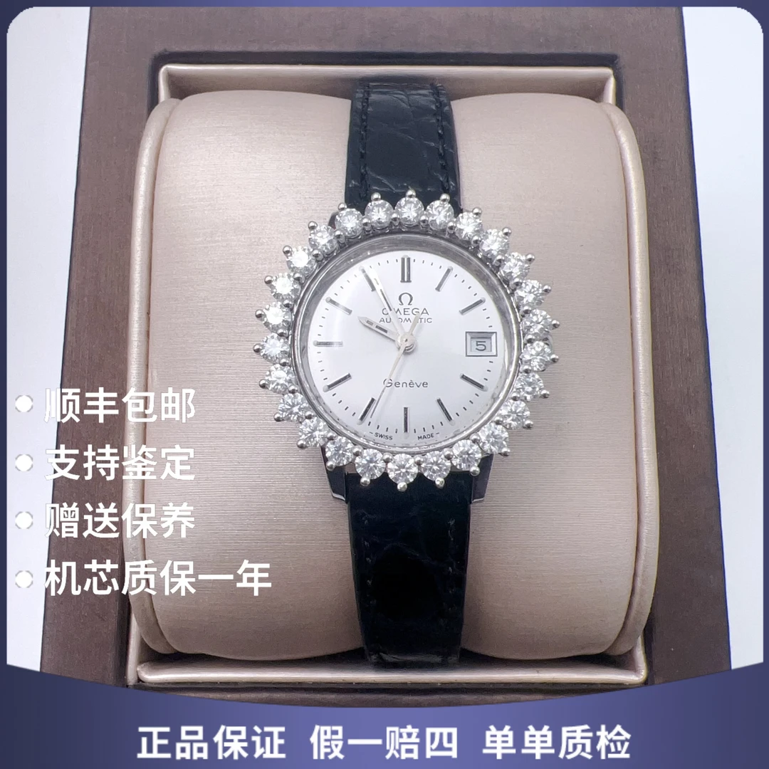 99新 Omega/欧米茄 欧米茄44559自动后钻赠送手链赠送摇表器