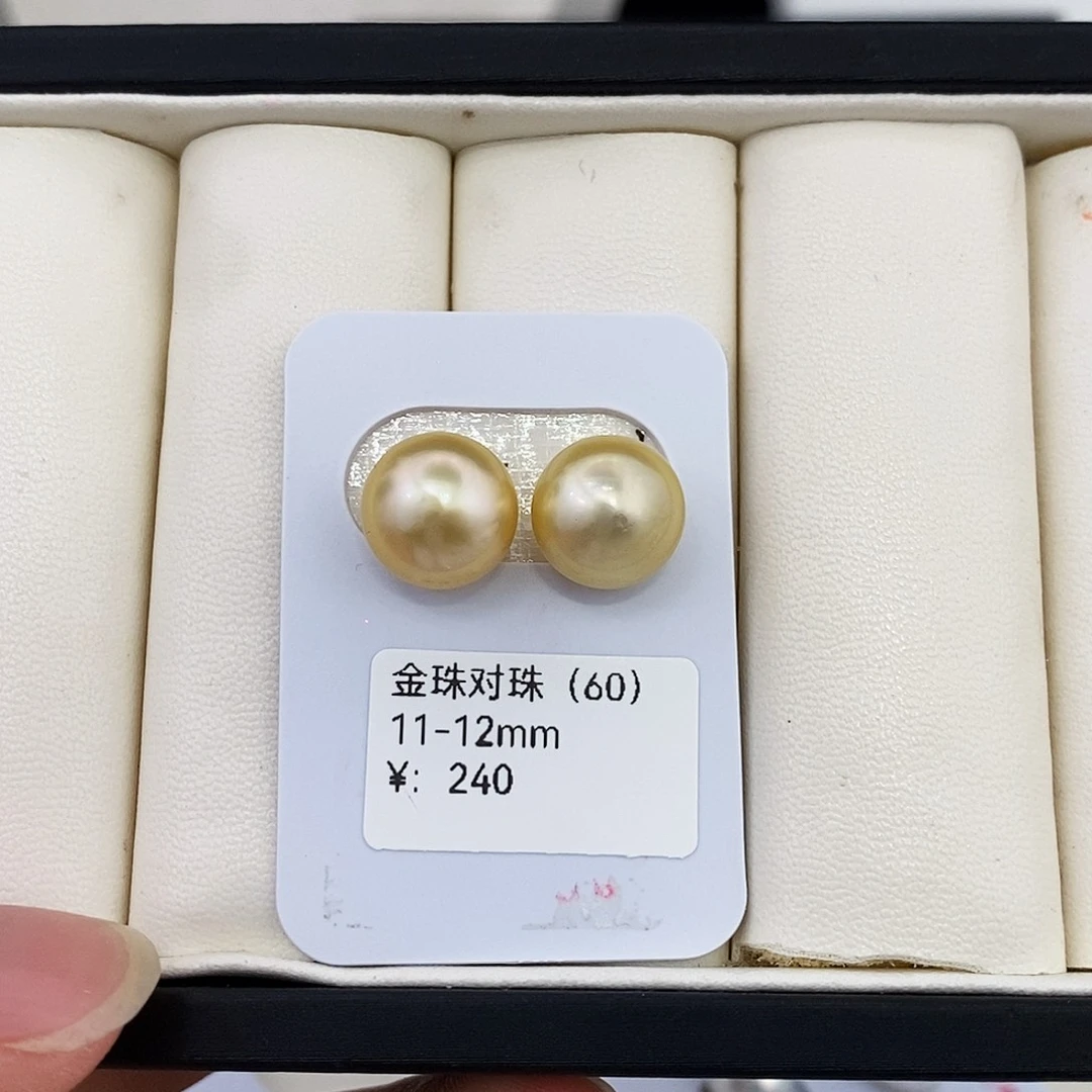 海水珍珠耳饰未镶嵌11-12金珠对珠