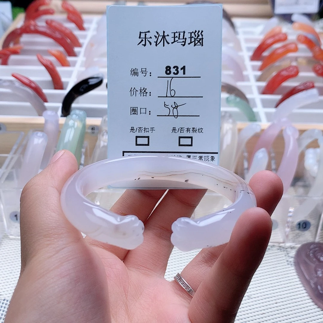 玛瑙/玉髓手镯未镶嵌