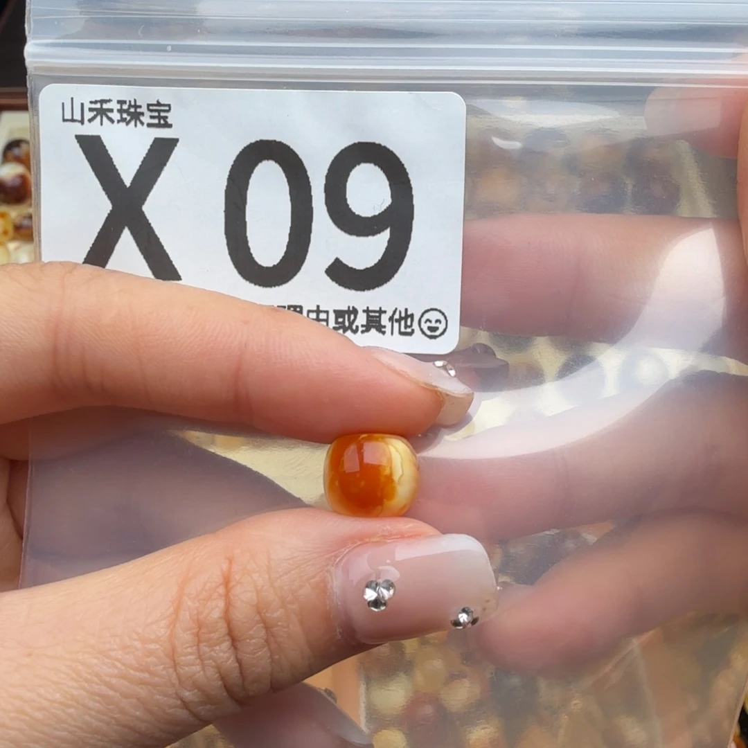 释***、琥珀未镶嵌裸石蜜蜡