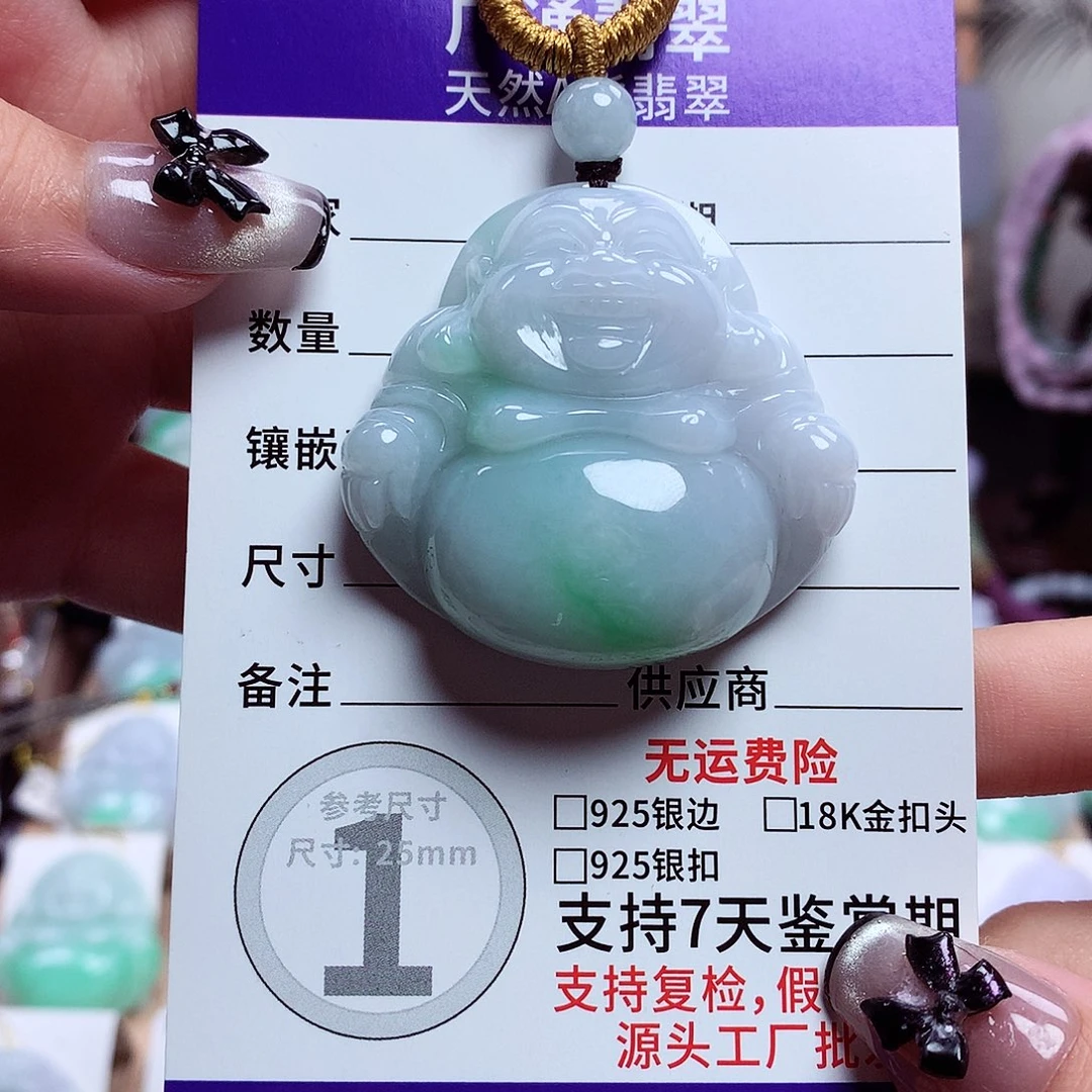 颈饰未镶嵌翡翠佛公07