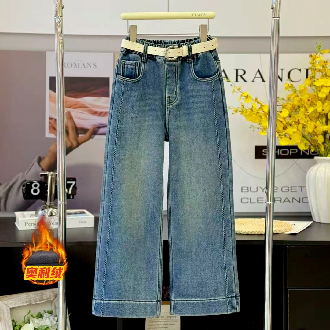 【实体品质•弹力加绒】女童牛仔裤休闲裤中大童高腰直筒阔腿裤3922