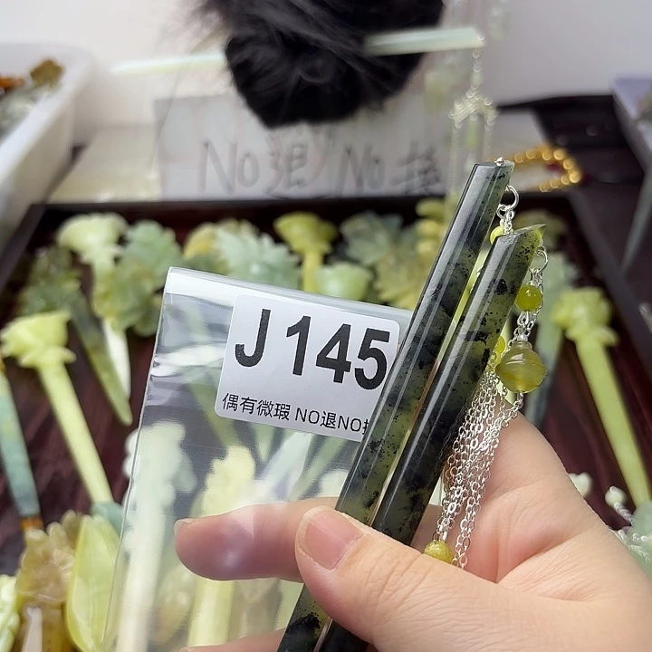 蛇纹石玉合金发饰阳**媚