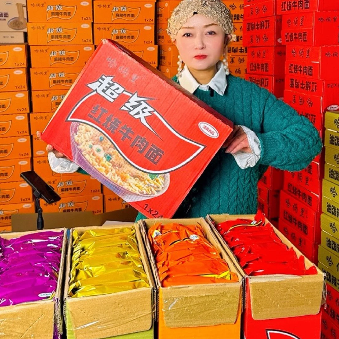 《穆尔麦》临夏清真哈俩里方便面袋装泡面《易碎品介意勿拍谢谢》