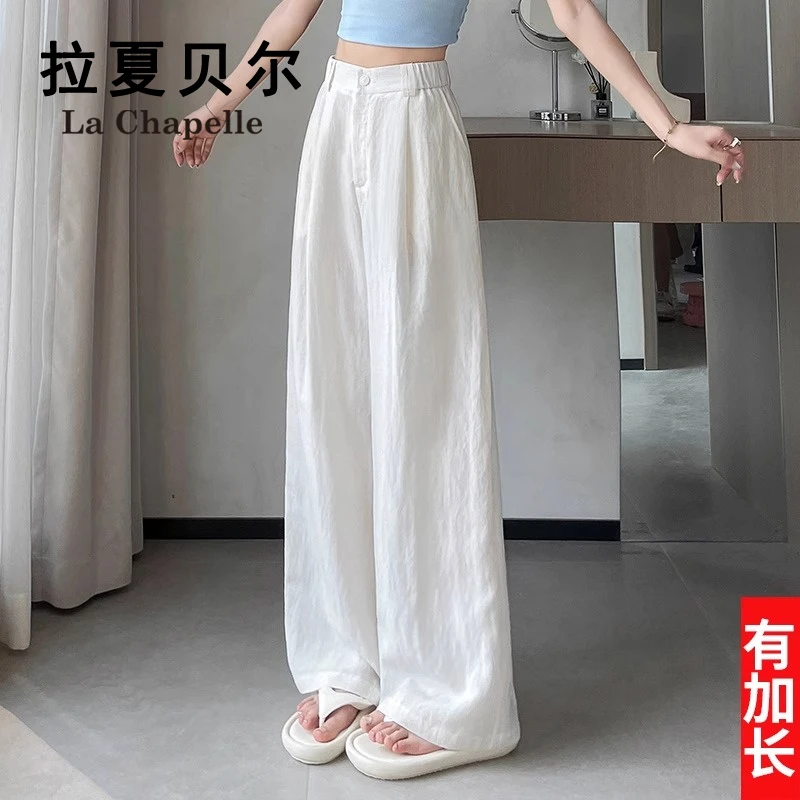 拉夏贝尔白色阔腿裤女天丝亚麻裤秋装洋气小个子高腰垂感棉麻裤子