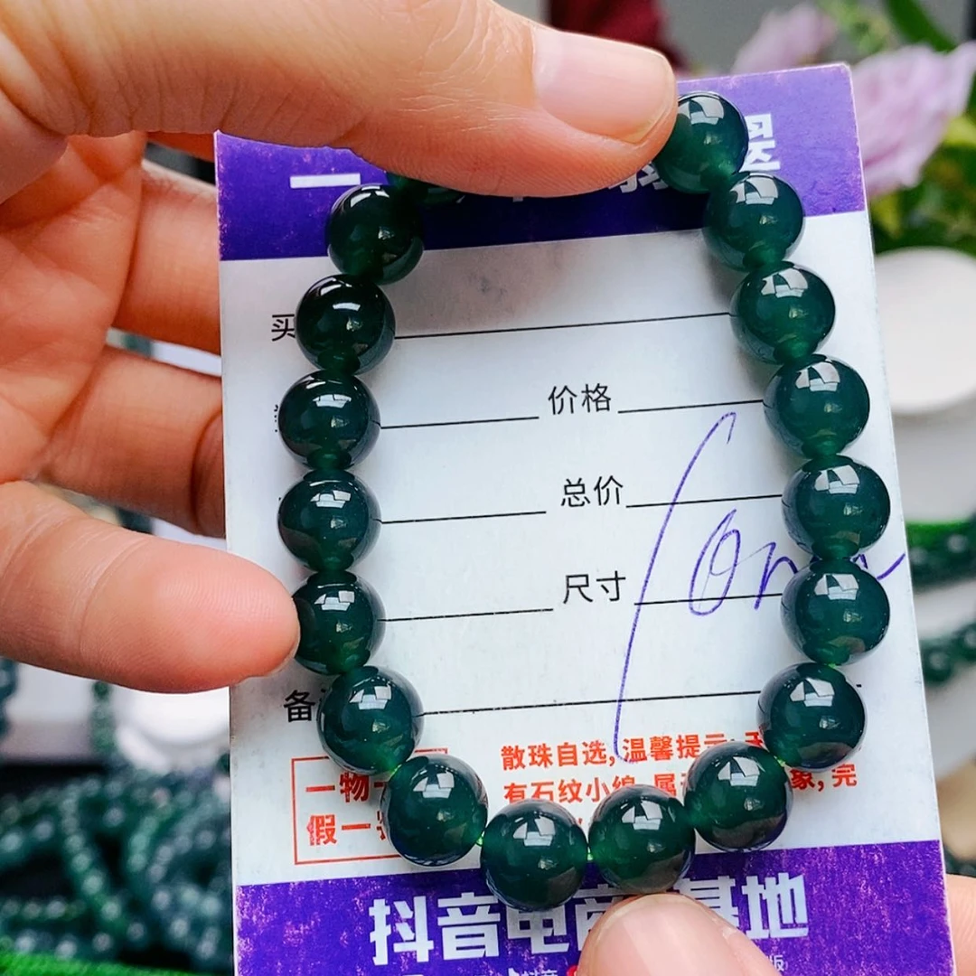 【闪购商品】未镶嵌手链翡翠