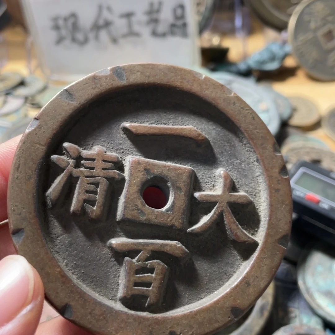 铜现代工艺品学习币