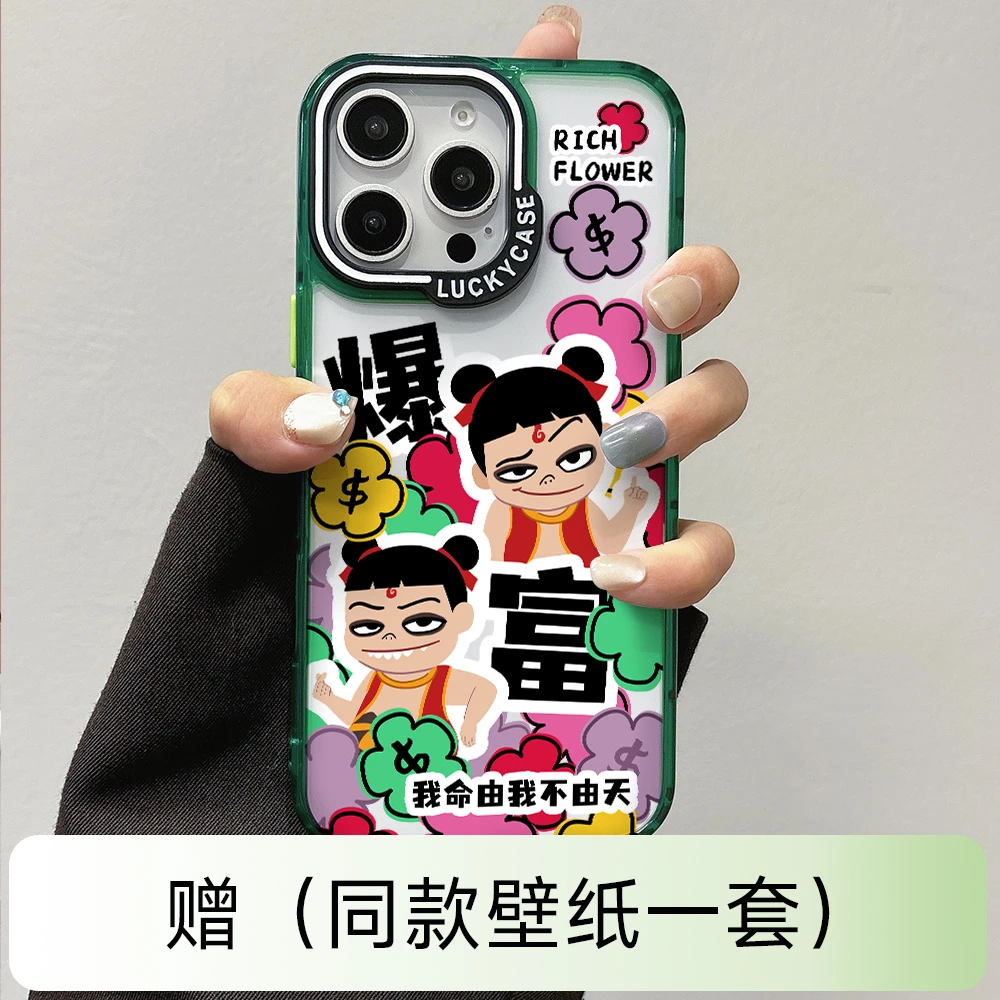 16防摔可爱哪吒闹海手机壳适用苹果15保护套软边