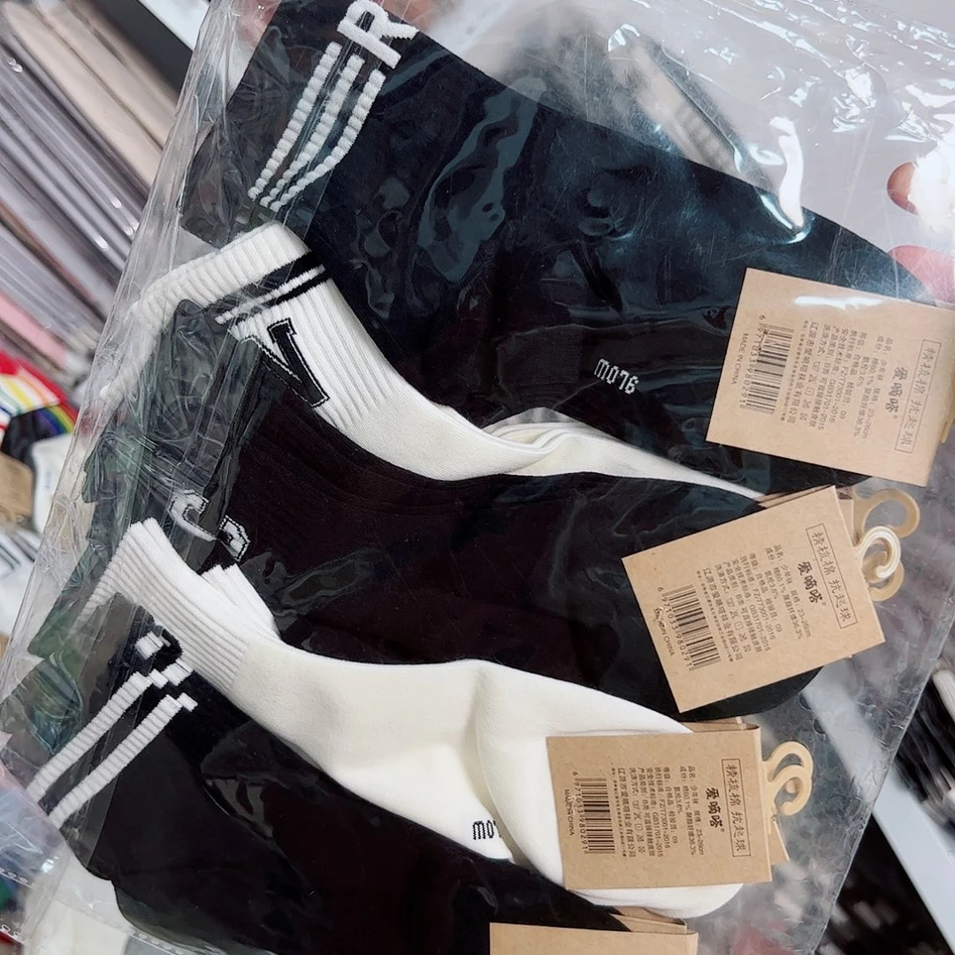 棉类混纺少年袜m076款，5双，