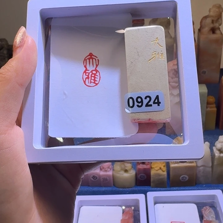 印石寿山石大雅葫芦形1*2