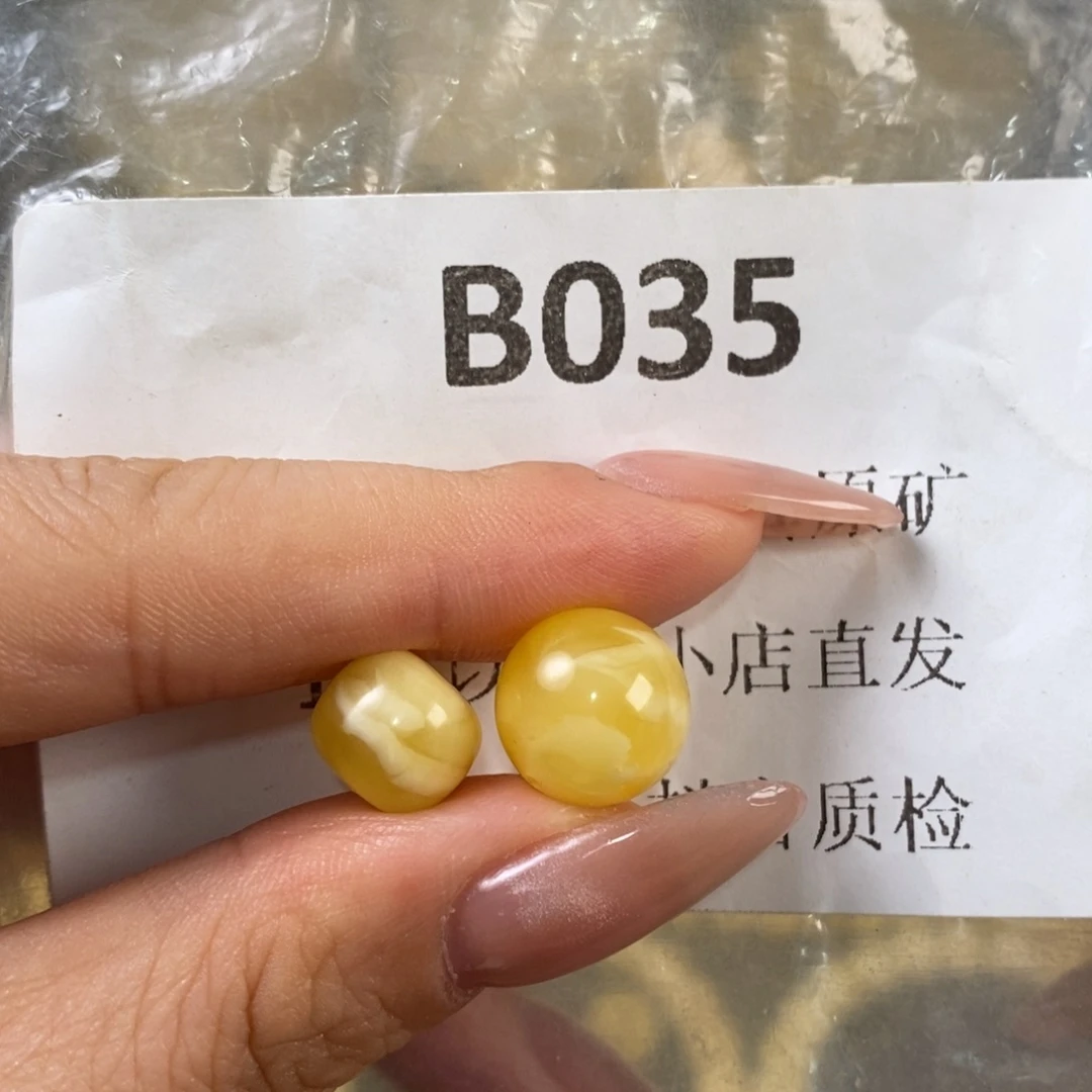未镶嵌蜜蜡珠宝奇石阿*
