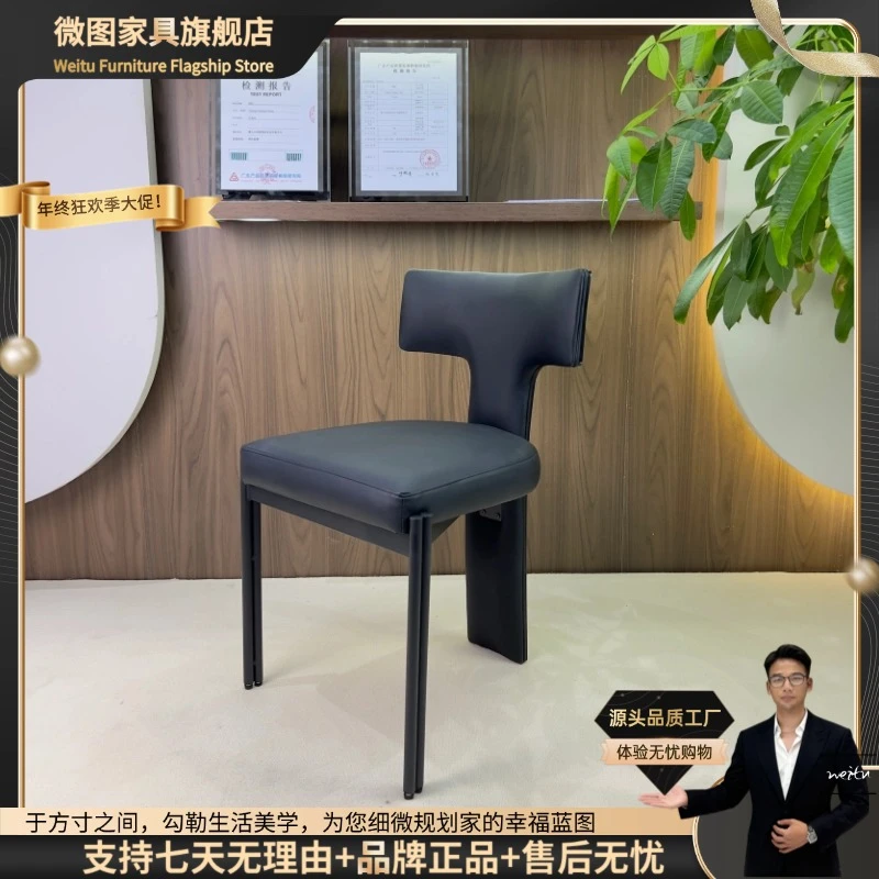 意式轻奢餐椅家用设计师宅寂风餐桌靠背椅现代简约咖啡厅餐桌椅子