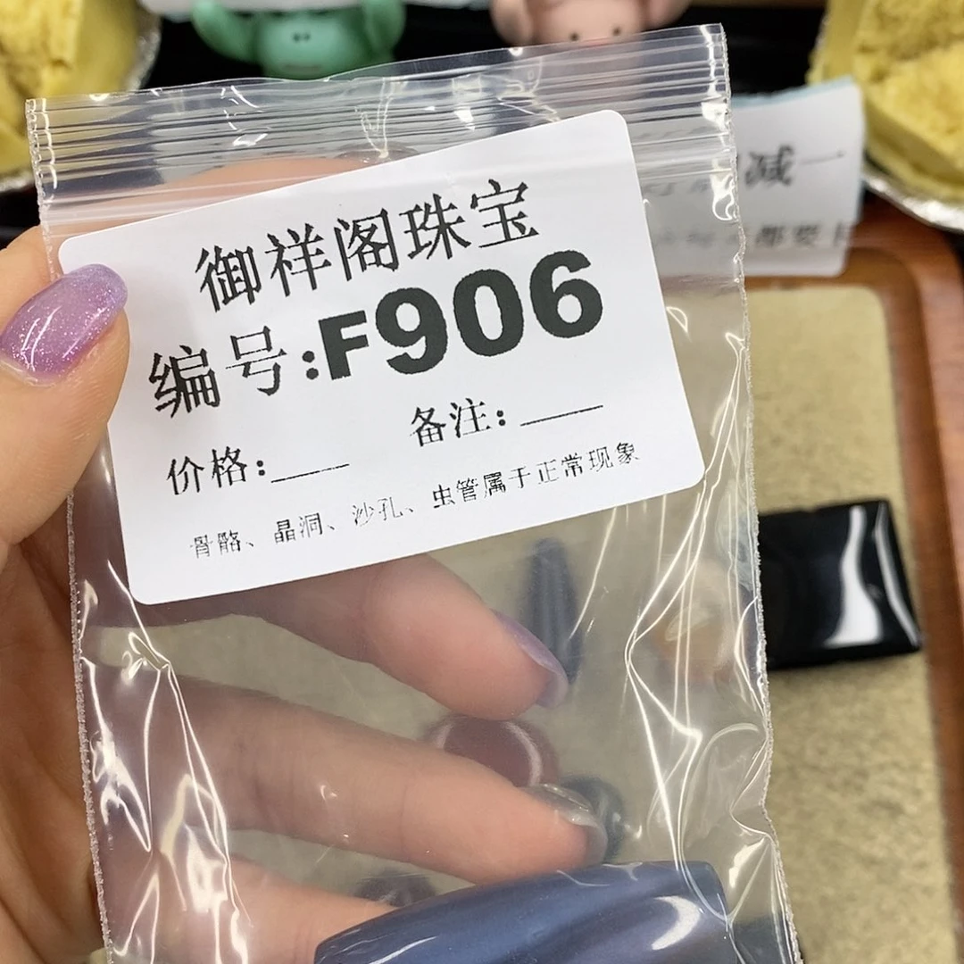石英质玉吊坠(不含链)足银镀金镶嵌春*