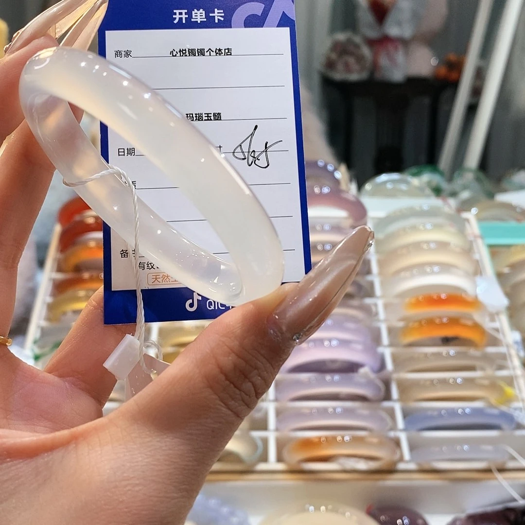 玛瑙/玉髓手镯未镶嵌