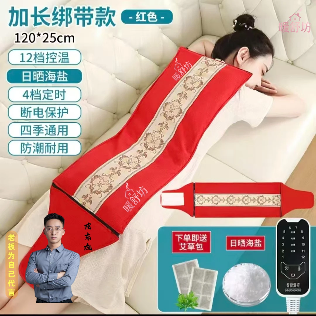 【暖舒坊养生】热敷盐袋草本盐艾草理疗艾灸按摩肩颈暖腰海盐热敷袋