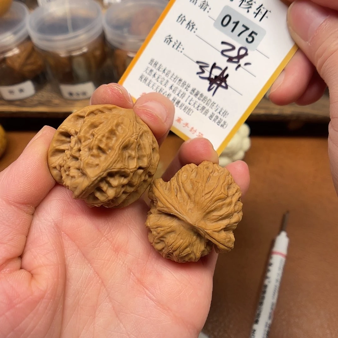 文玩核桃吊坠福利0175