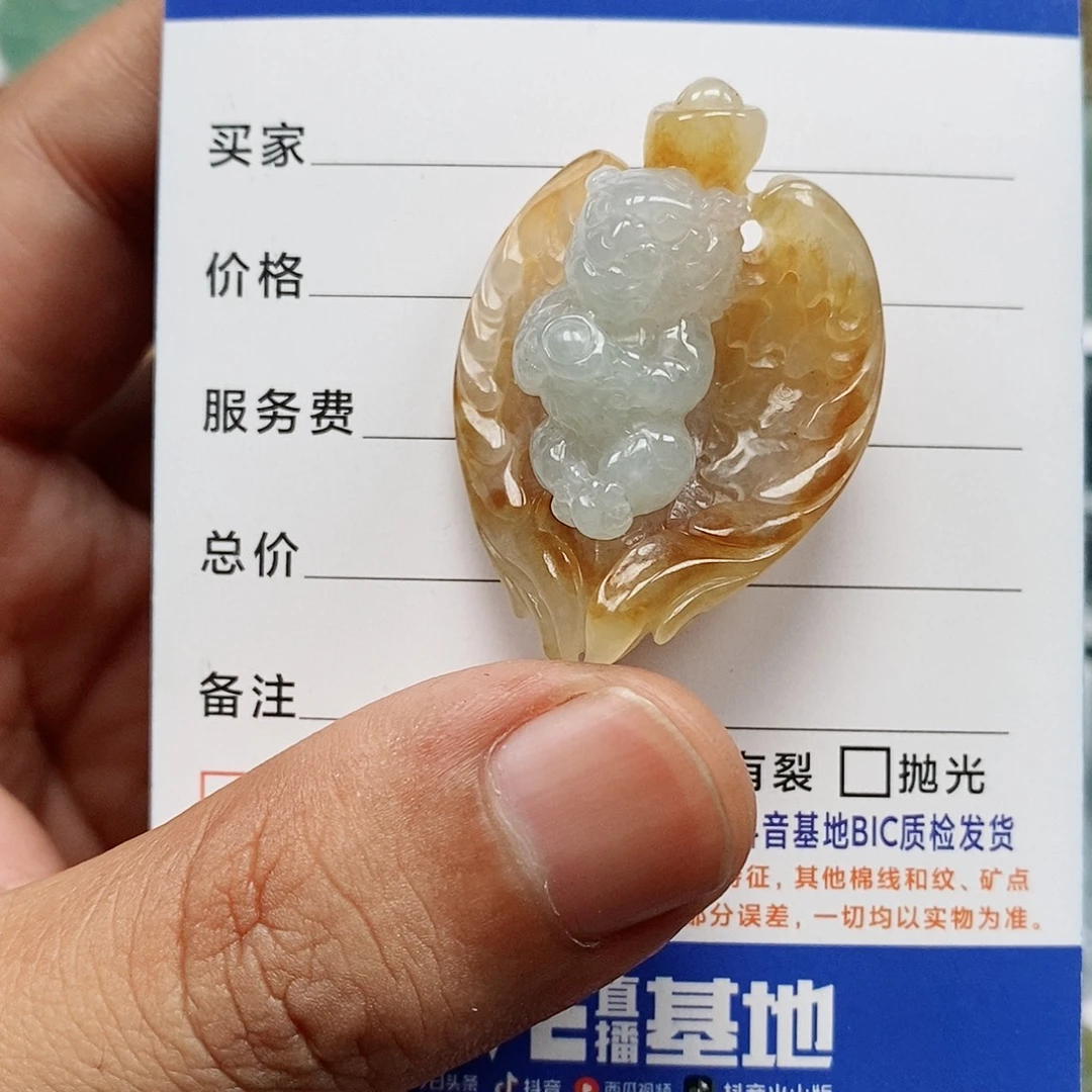 翡翠未镶嵌颈饰飞虎