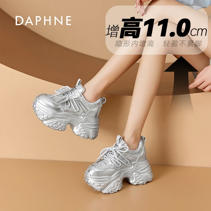 Daphne/达芙妮2025夏季新款老爹鞋厚底内增高水钻百搭运动女鞋
