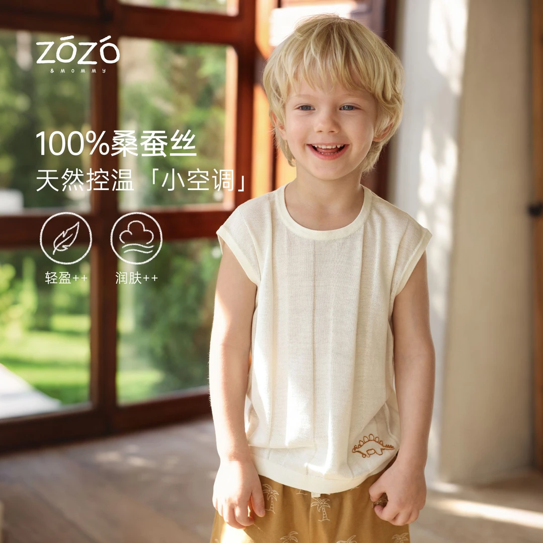 ZOZO&MOMMY左悠【风过青桑】桑蚕丝宽肩背心针织衫