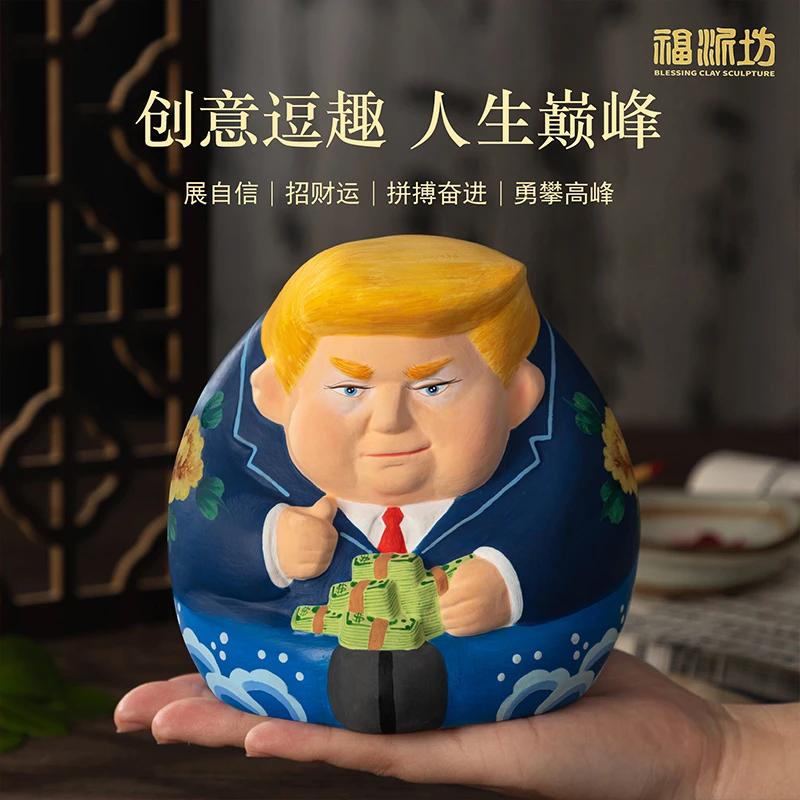 福泥坊无锡惠山泥人「人生巅峰」纯手作泥塑创意摆件送礼送人装饰品