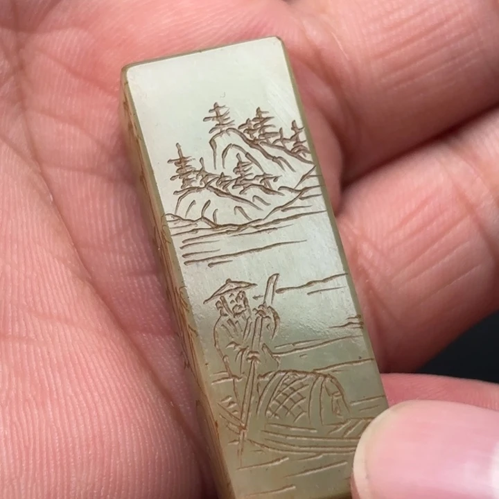 和田玉未镶嵌挂件永*